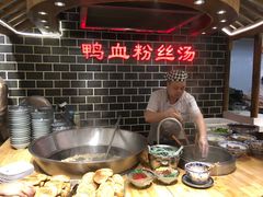 自助取餐区-老城南.鸭血粉丝汤(夫子庙店)