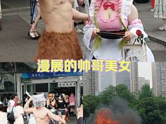 -重庆国际会议展览中心
