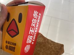 -汉堡王(下沙银泰店)