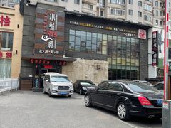 -小城粥道·海胆鲜虾粥(解放广场店)