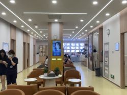 -东莞台心医院-医疗美容