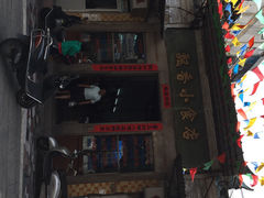 iphone_upload_pic-飘香小食店(国平路店)