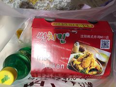 -SUN炸鸡专门店(西塔总店)