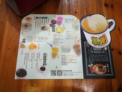 -糖潮糖水铺(省府店)