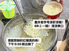 -盐老幺自贡盐帮菜老店