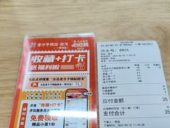 -众品老方子锅贴甜沫(李村店)