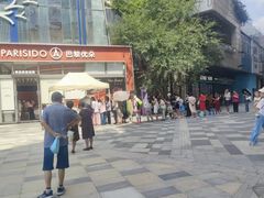 -巴黎优朵烘焙馆(菱角湖壹号店)