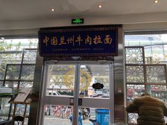 门面-伊祥·敦煌楼