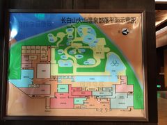 -长白山聚龙火山温泉