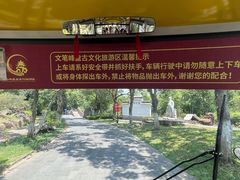 -海南文笔峰盘古文化旅游区