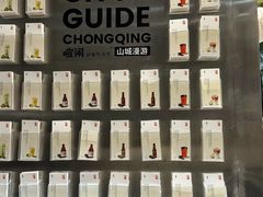 -喧闹·东方大气茶(鹅岭二厂店)