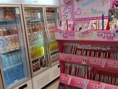 -名创优品(北京新中关购物中心地铁层店)