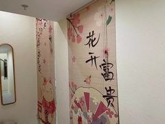 -艾通康缘艾灸.疼痛.睡眠养生馆(凤凰城店)