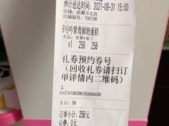 -GANSO元祖食品(滨湖万达店)
