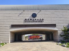 -铁道游击队纪念馆