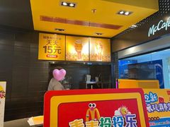-麦当劳(西安雁塔路店)