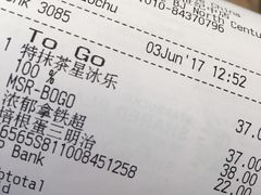 -星巴克(北辰西路店)