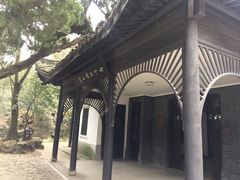 -鼋头渚风景区-王昆仑故居