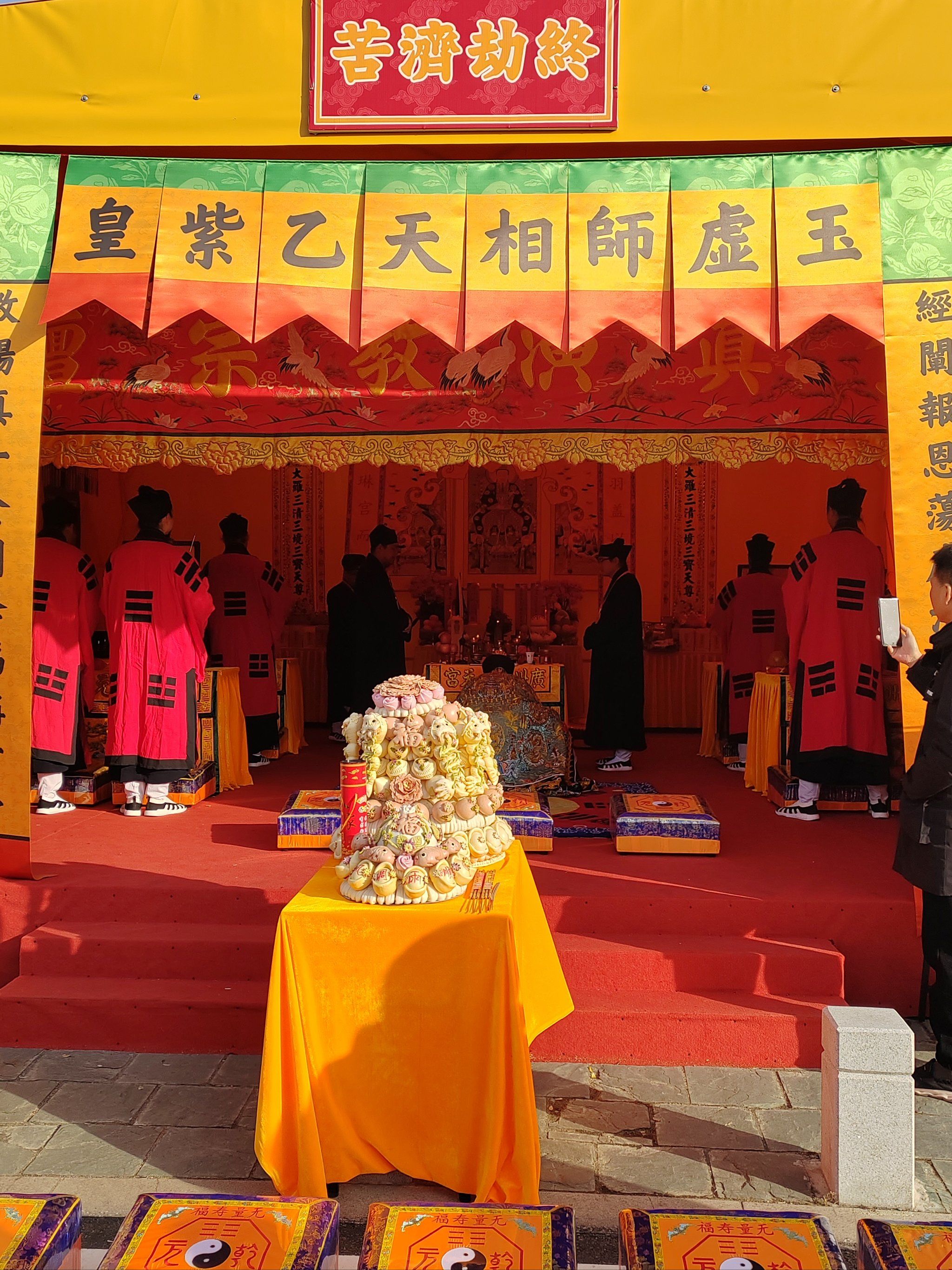 《罗天大醮》我来啦