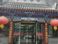 门面-晋府大酒店
