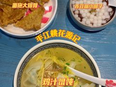 -平江桃花源记(新光天地店)