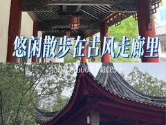 -龙潭水乡