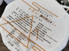 -去茶山(新光里店)