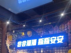 -大头叔烤鸡爪·朝鲜族烤串(天池路店)
