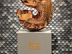 -阿五黄河大鲤鱼(海尚店)