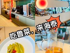 -海泰食府·新鲁菜·家宴(总部基地店)