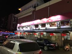门面-海碗居(牡丹园店)