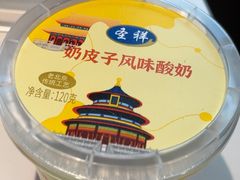 -船歌·鱼水饺青岛菜(枫蓝国际购物中心店)