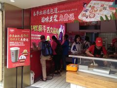 -包道广式点心专门店(东山口店)
