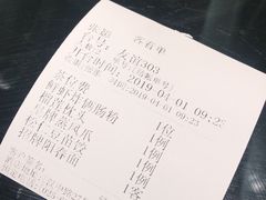 -狮王府淮扬菜(新街口友谊店)