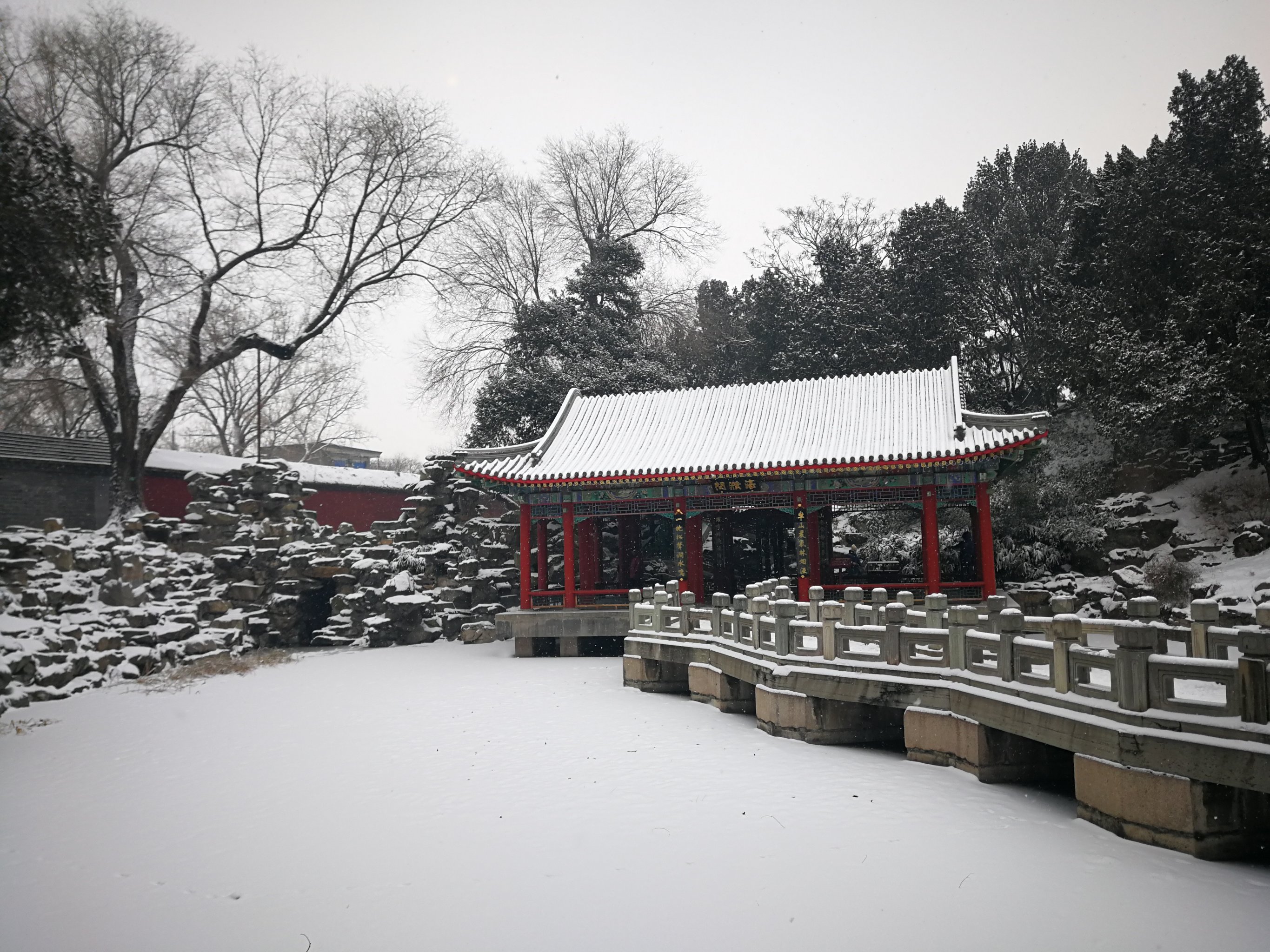 北海雪景 诗词图片