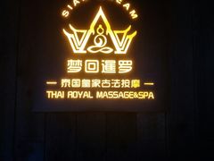 -中融恒瑞国际大厦