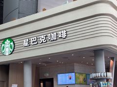 -星巴克(北京南站2B检票口)