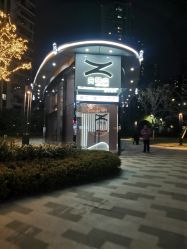 -天琴座·肌肤美学