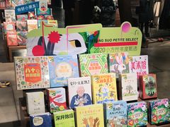 -方所(华润万象城店)