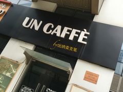 -UN CAFFE(五角场店)