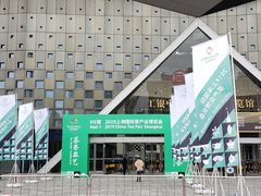 -东浩兰生上海世博展览馆