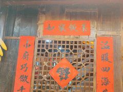 -富正毅三下锅连锁(三店)