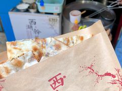 -裕丰西湖干菜饼