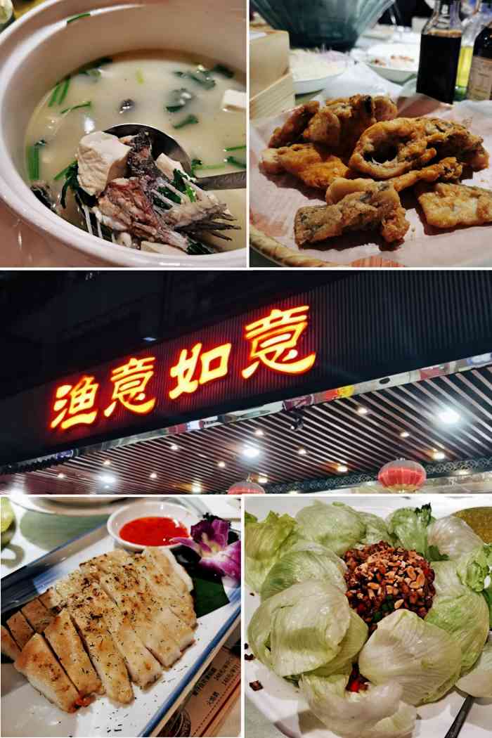 渔意如意·首创顺德金鲷鱼生-"地址在于--东晓路雅墩街1号 [环境].