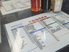 -牛记咖喱美食(十月初五日街店)
