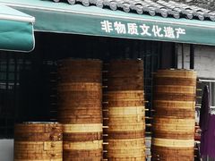-孝店王酒酿馒头(安昌1店)