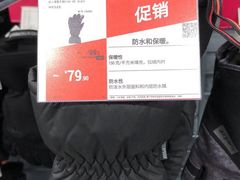 -迪卡侬(民族东店)