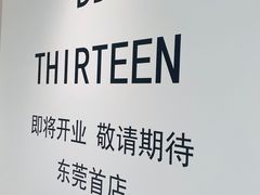 -东莞松山湖万象汇