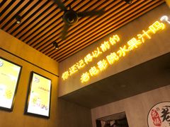 门面-花姨·老电影院果汁冰(88号店)