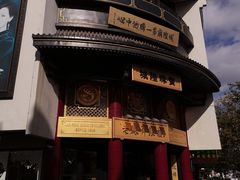 -上海城隍庙福佑门小商品批发市场